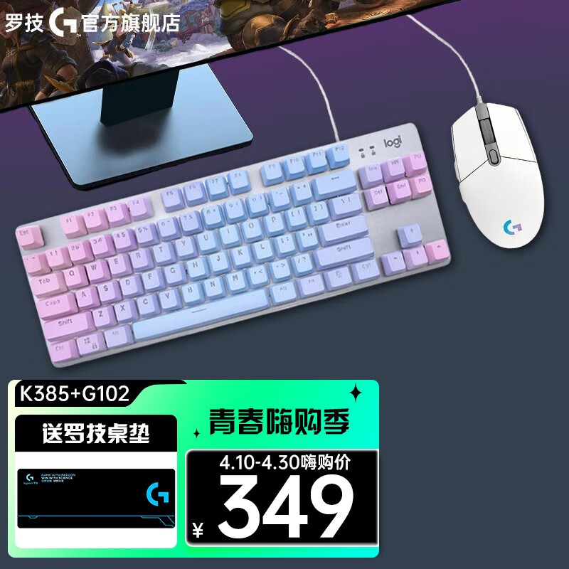 全商品オープニング価格! 掛軸 蓬莱山 逸品 G102 絵画/タペストリ