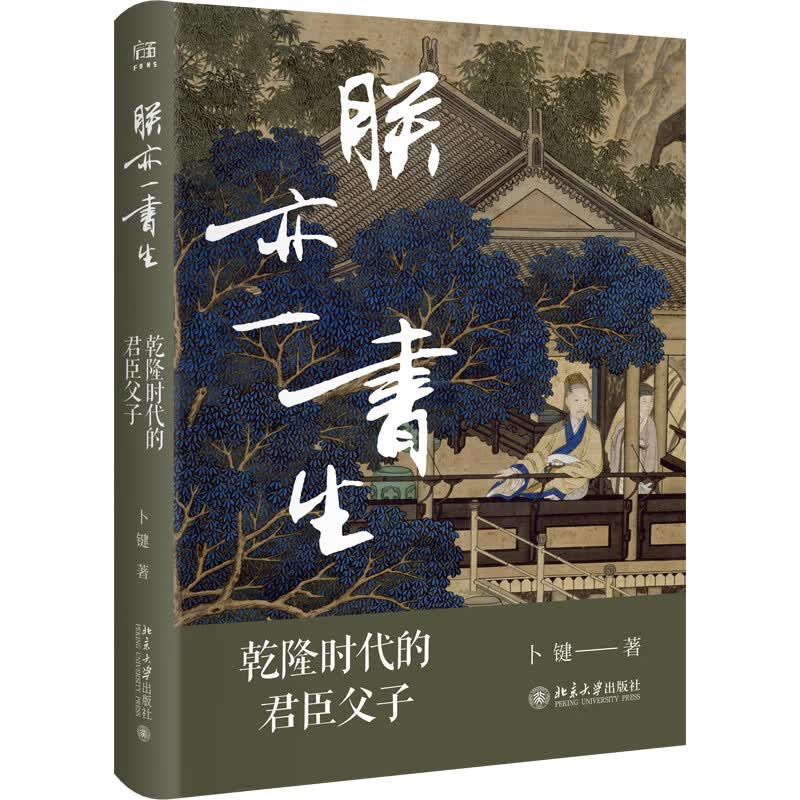 图 2