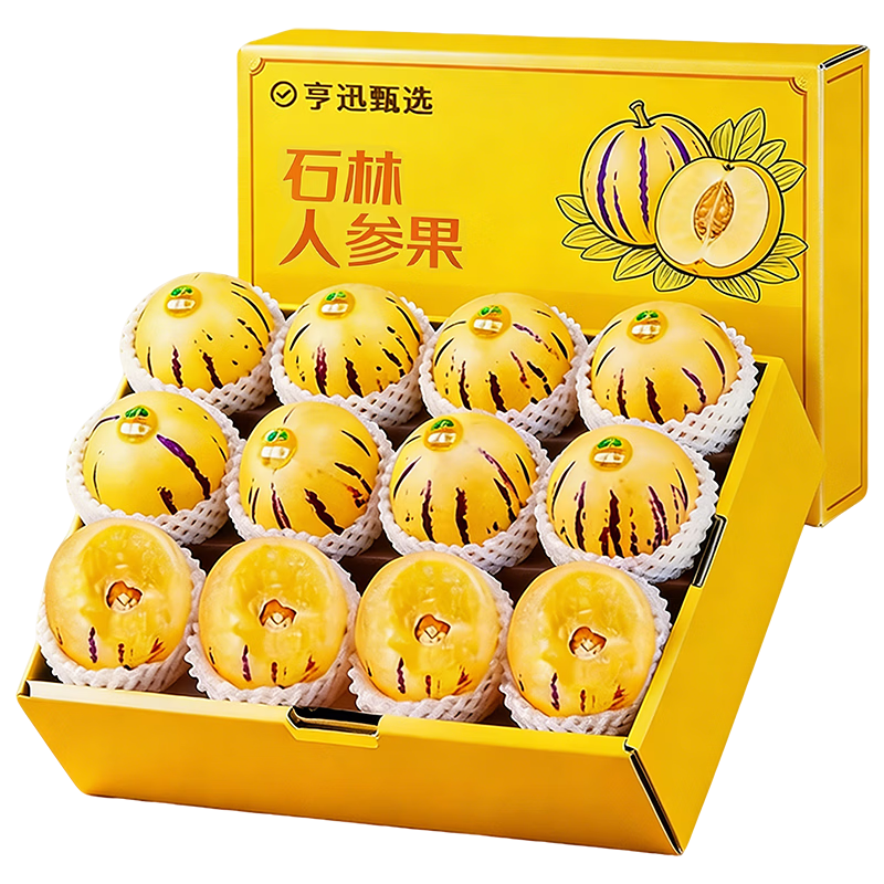 ��Ѹ �����˲ι� ʯ�ֻ���Բ�� 3��װ ����30-50g 79Ԫ