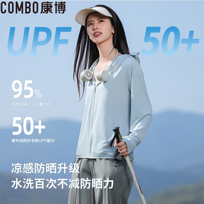 康博防晒衣女外穿UPF50+新款夏季透气薄款防晒服户外运动中性外套爆款 樱花粉 L 【建议120-145斤】