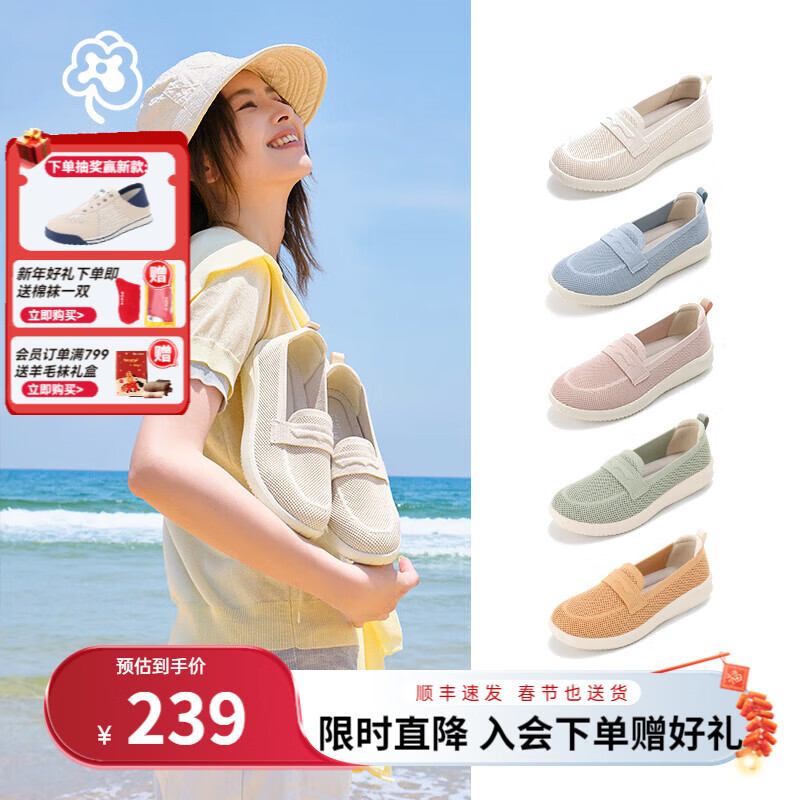 Pansy日本一脚蹬休闲女鞋夏季薄款舒适透气鞋子防滑健步鞋HD4220 粉红色 40