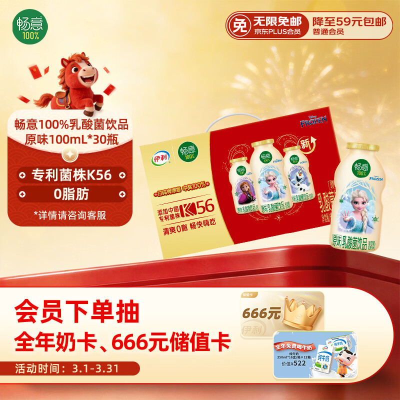 ���� ��������� ƿװ ������Ʒ 100ml 30ƿ 19.39Ԫ