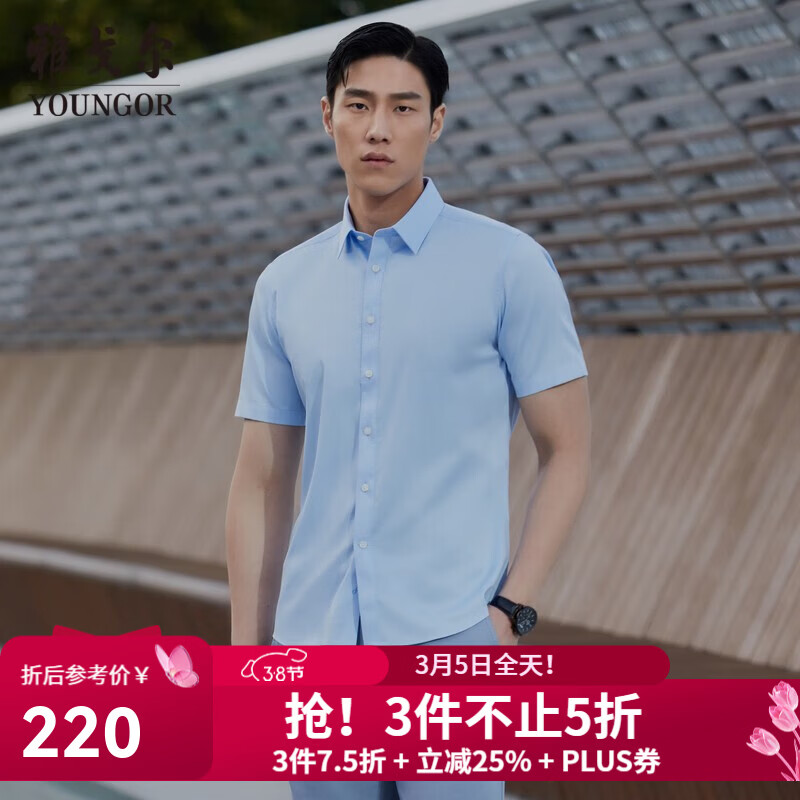 �Ÿ����YOUNGOR�������������ɫ����DP���̳����޵����ϵ��������״�����Ʒ GSDD104984IJYǳ��ɫ 39 200.47Ԫ