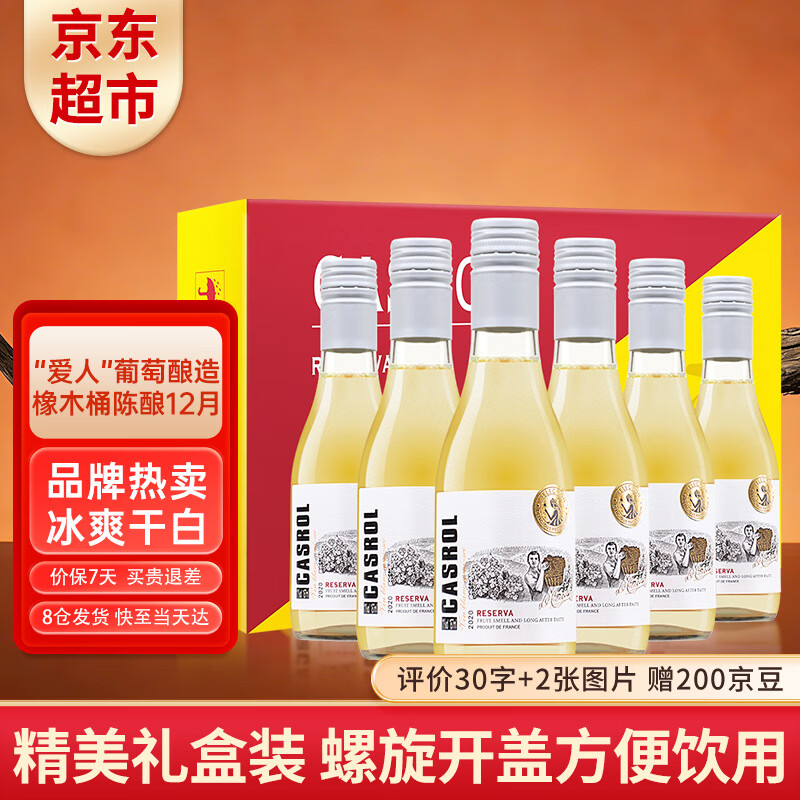 ��¶���淨������11�ȸɰ����Ѿ�187ml*6ƿ��������С���������װ���� 55.57Ԫ