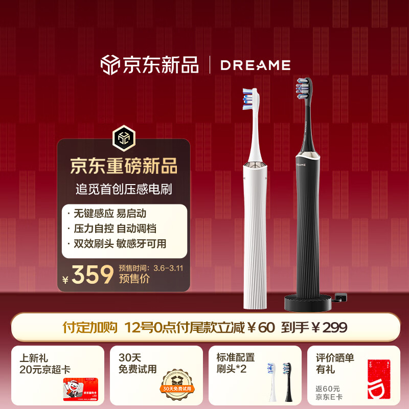 ׷�١���С��ͬ�׷����Ʒ����ͬ��綯��ˢ �ް����ڿƼ�ѹ������͸�ĸ�������� NB01�� 219Ԫ