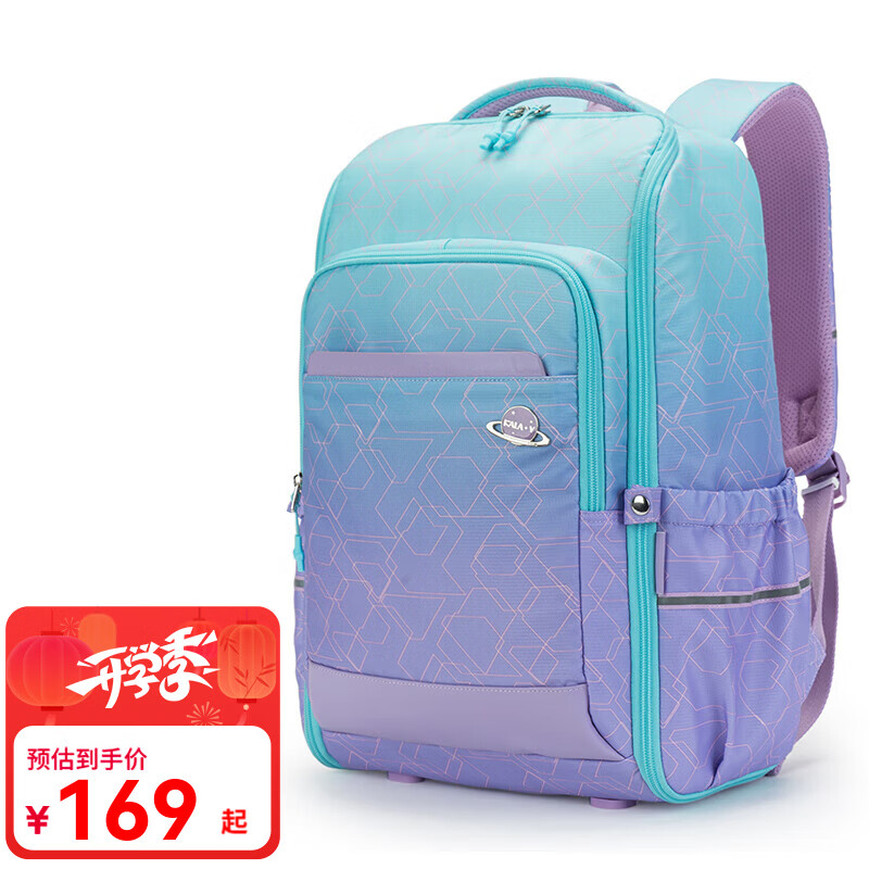卡拉羊书包初中生减负休闲运动背包旅行出游大容量双肩包男女生 5098丨水粉绿科幻
