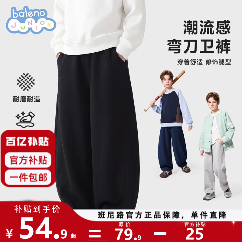 ���ڲ���������·��Baleno��ͯװ���������¡���ͯ����ʱ���䵶���ͯ�������п� �� 160 54.9Ԫ