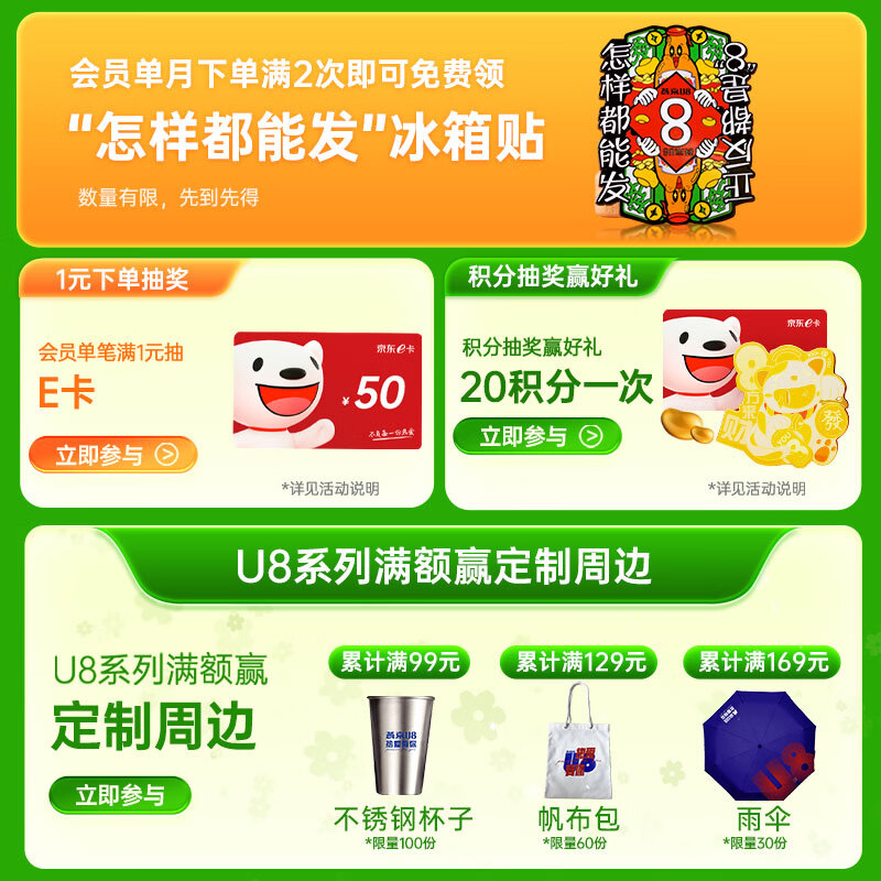 燕京啤酒燕京U8小度酒 整箱送货上门 啤酒 整箱批发  500mL 24罐