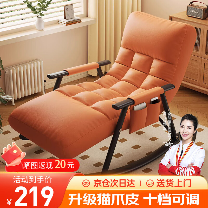 全品屋摇摇椅成人躺椅懒人沙发单人沙发双人摇椅可坐躺睡卧室阳台午休椅