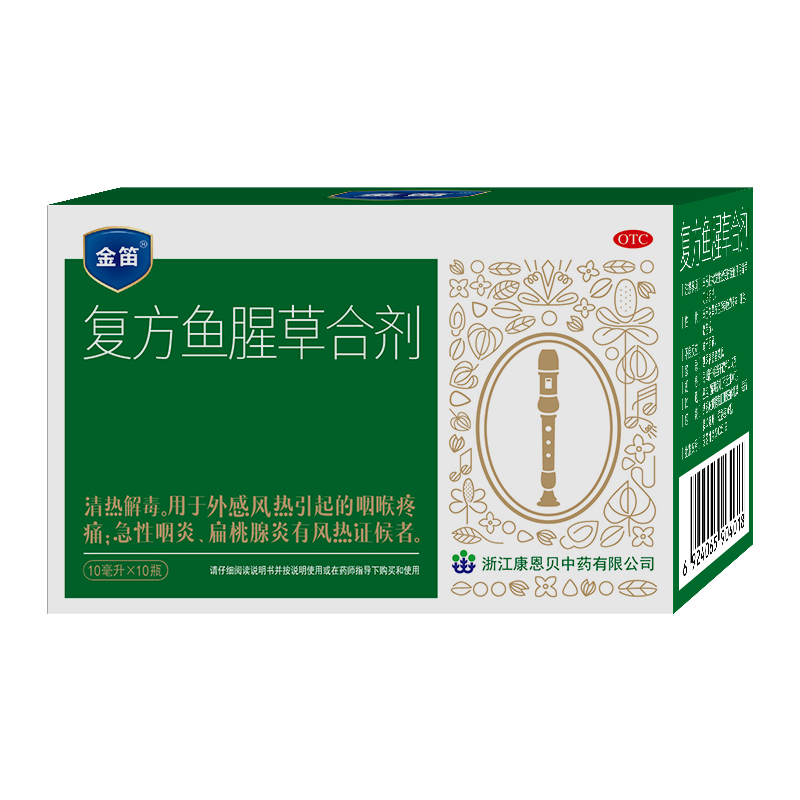 ��������� �������Ȳݺϼ� 10ml*10֧/�� ��ð����ҩ�ʺ���ʹ ɤ���۸��� ȥ���������Ƚⶾ 