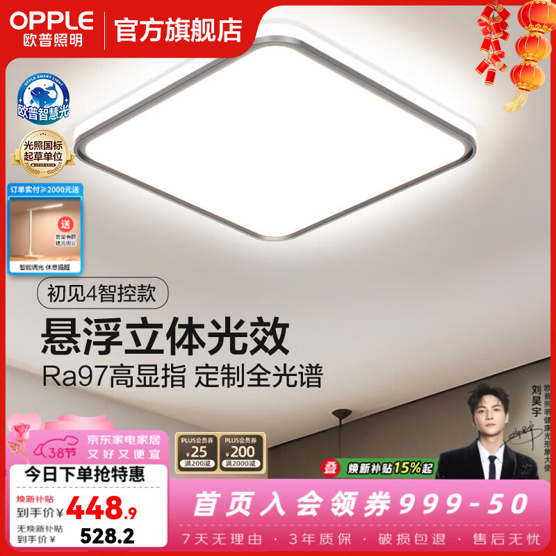 ŷ��������OPPLE��200��ȫ�������������ƴ�ƿ����Խ����������Ҽ�Լ�ִ����ܵƾ� ���ǻ۹�-ȫ���ס��ǿط���