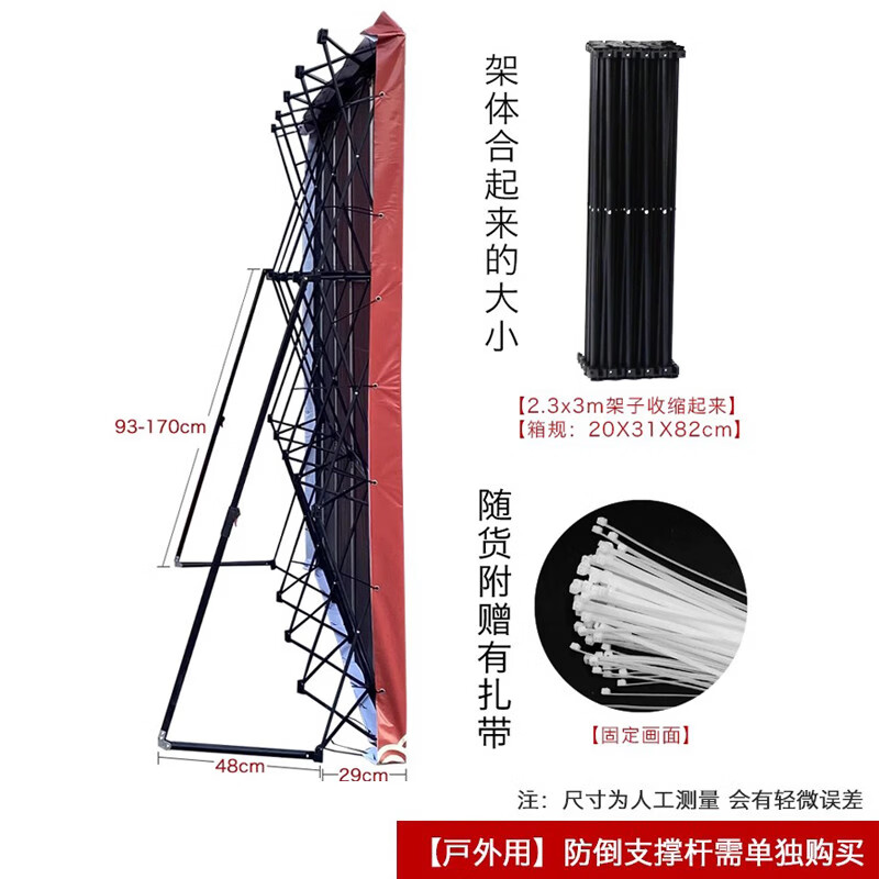 中掌柜可折叠拉网展架lwzj 铝合金简约x展架适用於广告展览用铁质桁架
