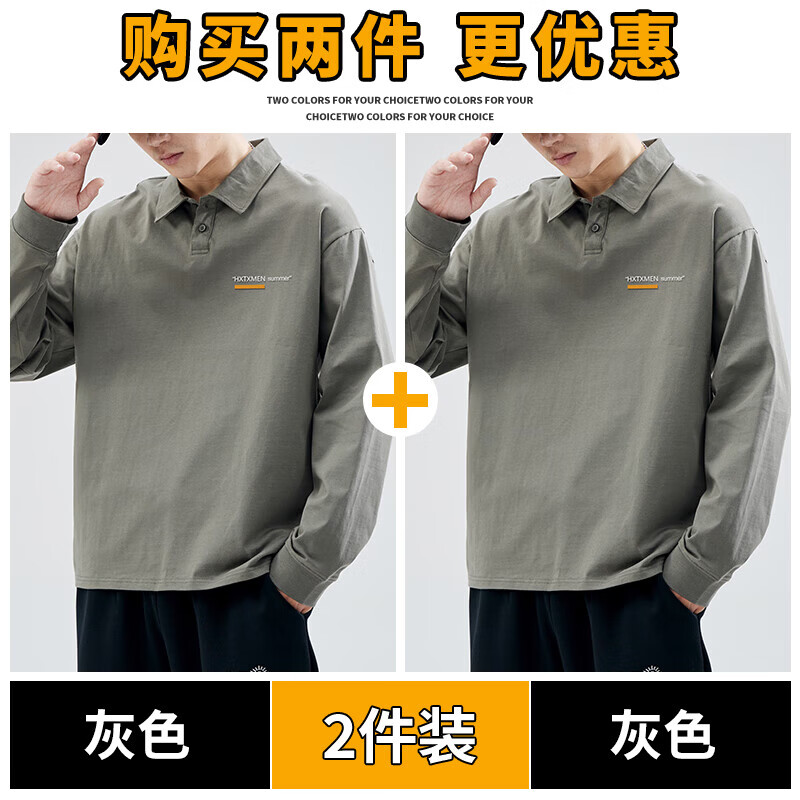 真维斯（Jeanswest）2026秋季新款男士长袖翻领高级感宽松透气潮牌男装纯棉polo衫 灰色+灰色 4XL