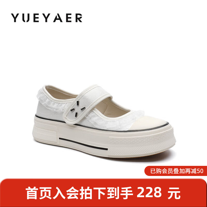 月芽儿魔术贴玛丽珍鞋女软底百搭休闲鞋 白色02S 34