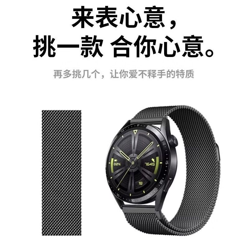 适用小米手表5表带Watch5钛金属watchS4表带滑扣网带磁吸S3智能运动S4 Sport米兰尼斯男女款配件 钛灰色【米兰尼斯】时尚轻盈 适用：小米手表Watch S3