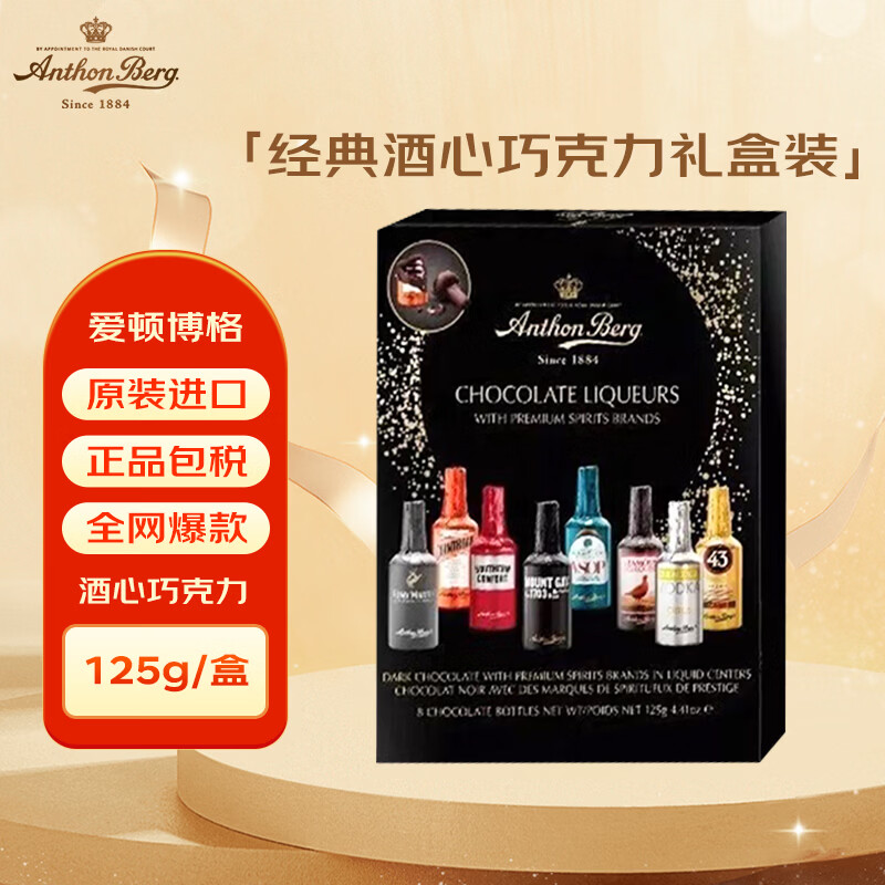 ���ٲ���8�ֿ�ζ���ھ�������ɿ������װ125g�����������������������