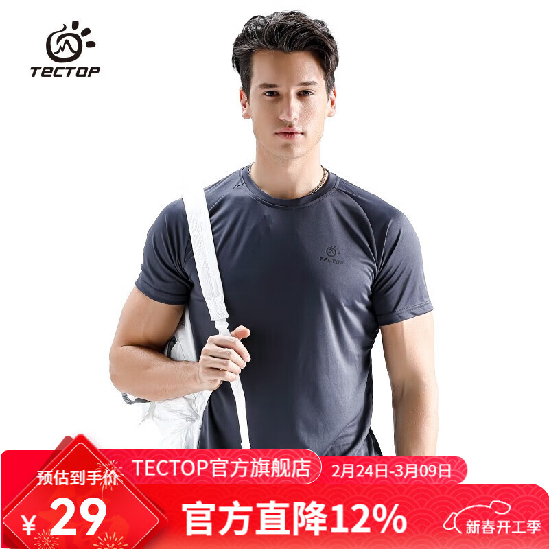 探拓（TECTOP） 速干t恤男轻薄透气圆领短袖弹力舒适情侣跑步运动上衣 男款深灰色【速干透气】 S