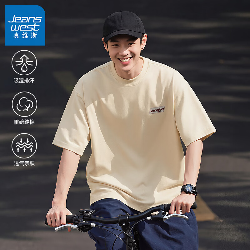 ��ά˹��Jeanswest���ļ�����T����220���ذ�����͸�����������д��������Բ������GW ǳ��#ZSƽ�б�X 5XL