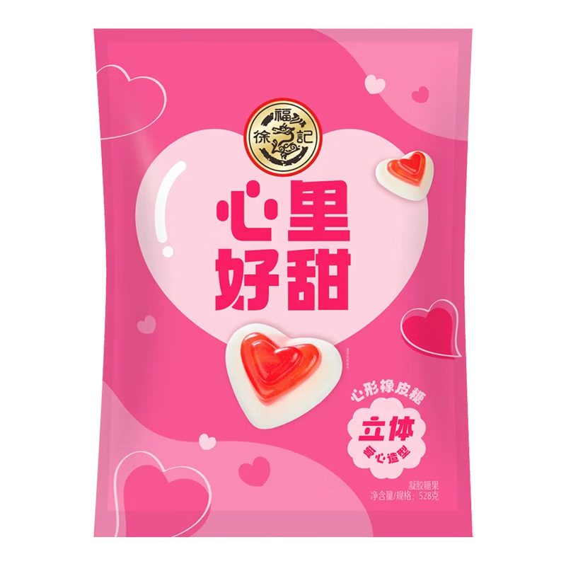 徐福记 心形橡皮糖草莓味528g 约70颗 结婚订婚喜糖 散装伴手礼休闲糖果