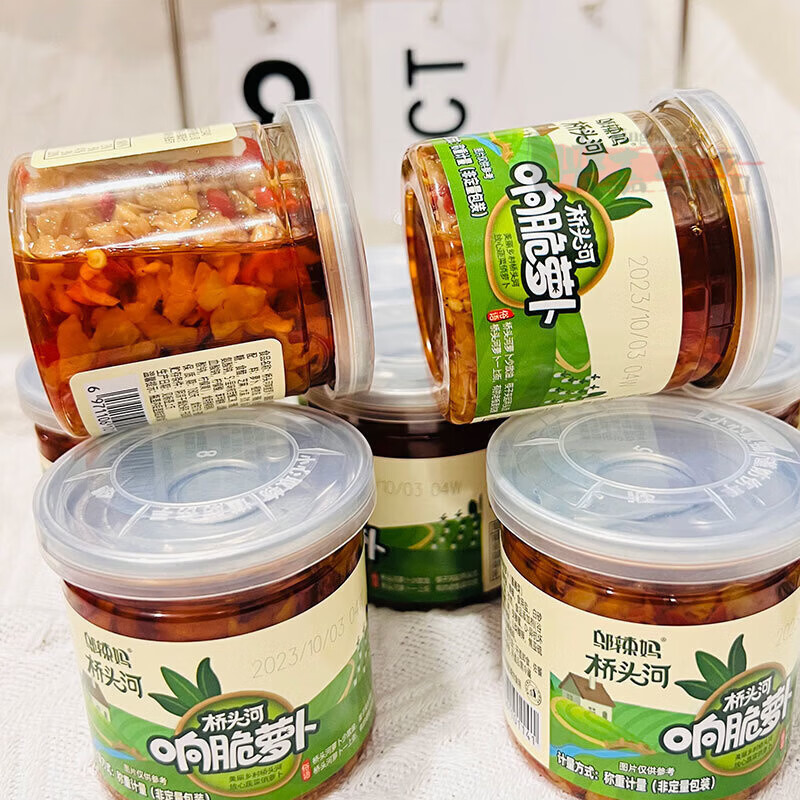 食怀辣妈桥头河响脆萝卜香辣味小瓶装下饭菜罐装剁椒萝卜干湖南特产 响脆萝卜*5瓶(约500g)