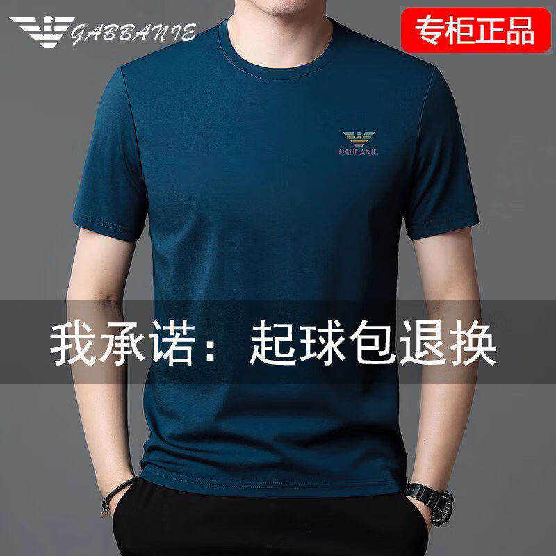 阿玛尼(ARMANI)正品奥特莱斯桑蚕丝短袖T恤男圆领高档休闲丝光棉半袖速干体恤潮 国际一线品牌10223黑色 M 165__【建议100-120斤】