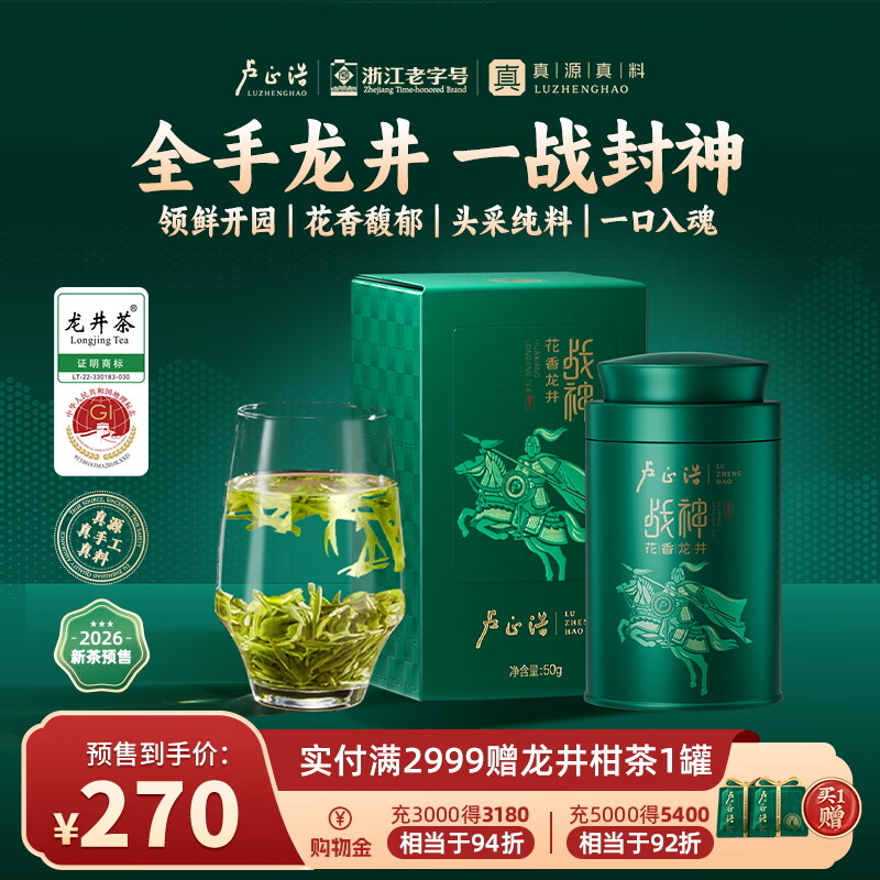 ¬����ͷ��������ǰ�ؼ�  2026�²�Ԥ��Ԥ���̲��ҶǮ������ս����װ ����50g