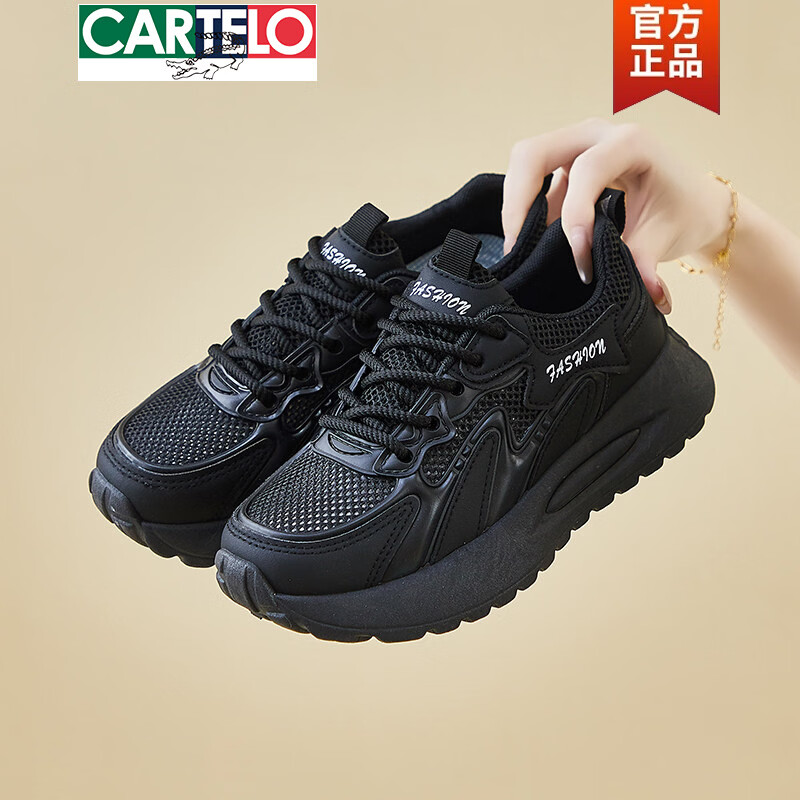 卡帝乐鳄鱼（CARTELO）黑色工作鞋女夏网面透气薄款网鞋防滑鞋厨房上班小黑鞋运动老爹鞋 黑色 35 标准尺码