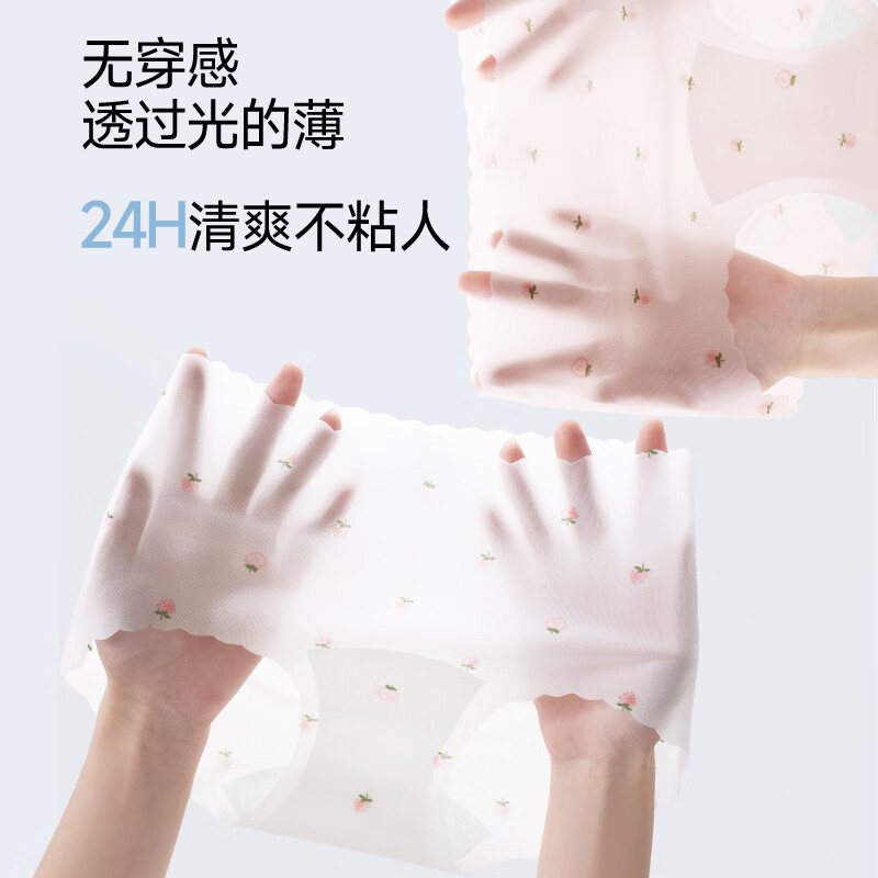 都市丽人4条冰丝女士内裤女10A抑菌加长裆舒适透气无痕内裤女生三角裤 裸肤色+雏菊蜜+晴空蓝+月光白 M （建议80-100斤）
