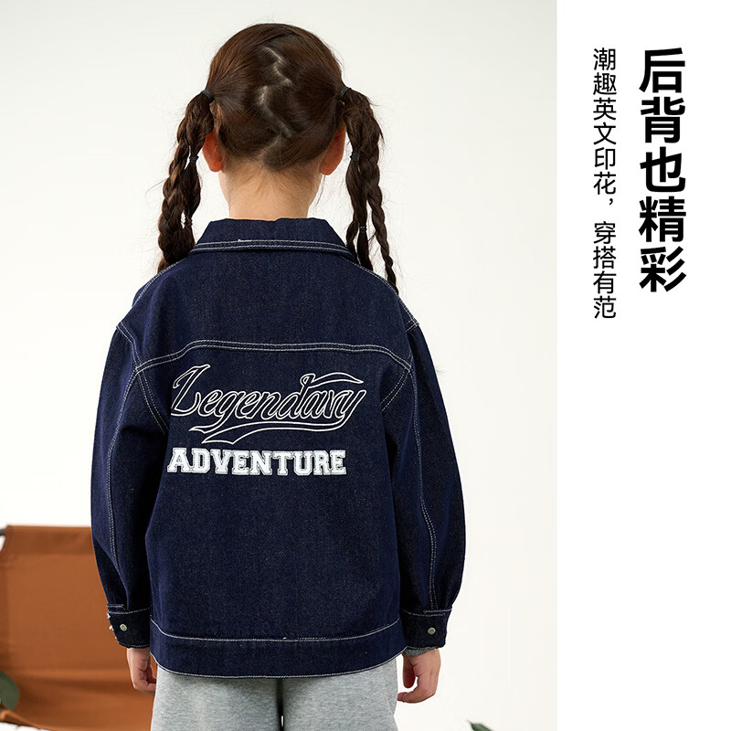 棉花堂【软牛仔】棉花堂童装男童女童牛仔外套防褪色耐磨儿童夹克上衣 深蓝 90