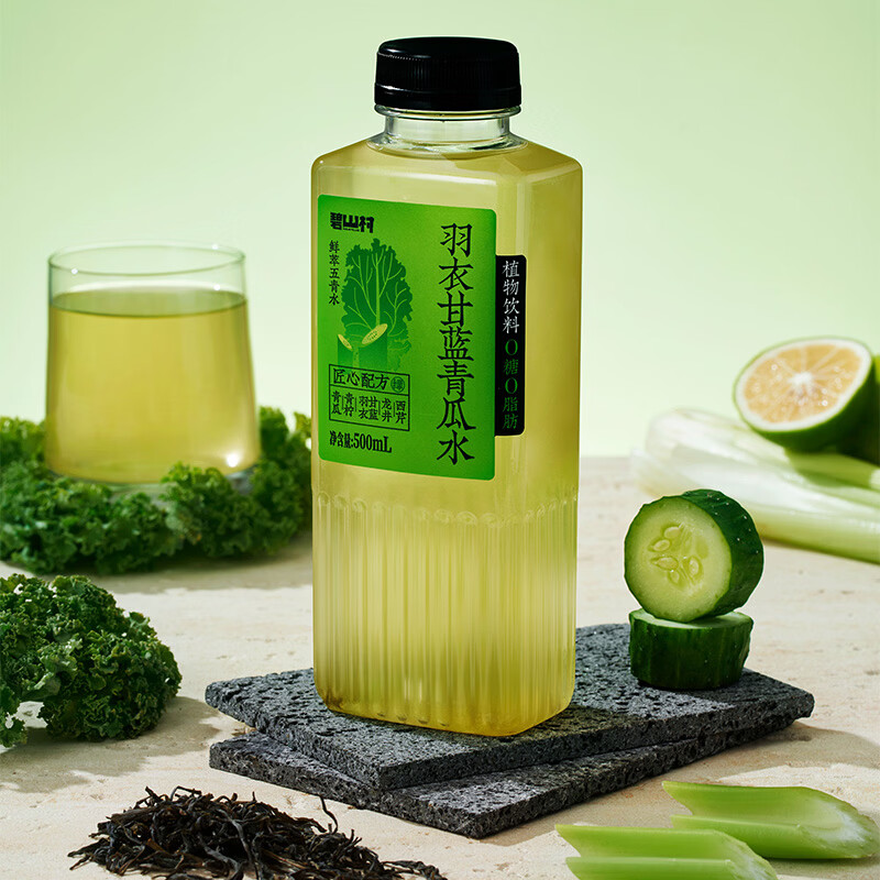 碧山村无糖植物茶饮料羽衣甘蓝青瓜水蔓越莓薏米水黑豆水0糖0脂0卡饮品 普洱黑豆水15瓶