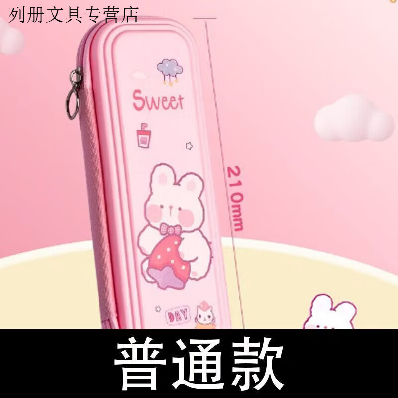 叶余笔袋文具盒卡通铅笔盒文具袋大容量分层笔盒幼儿园可爱收纳高颜值 QY普通款【颜色随机1个文具盒笔袋