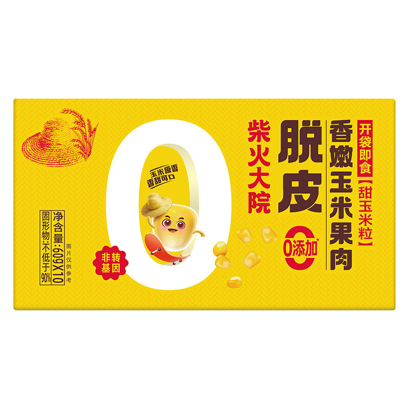 柴火大院脱皮香嫩玉米果肉600g 1盒