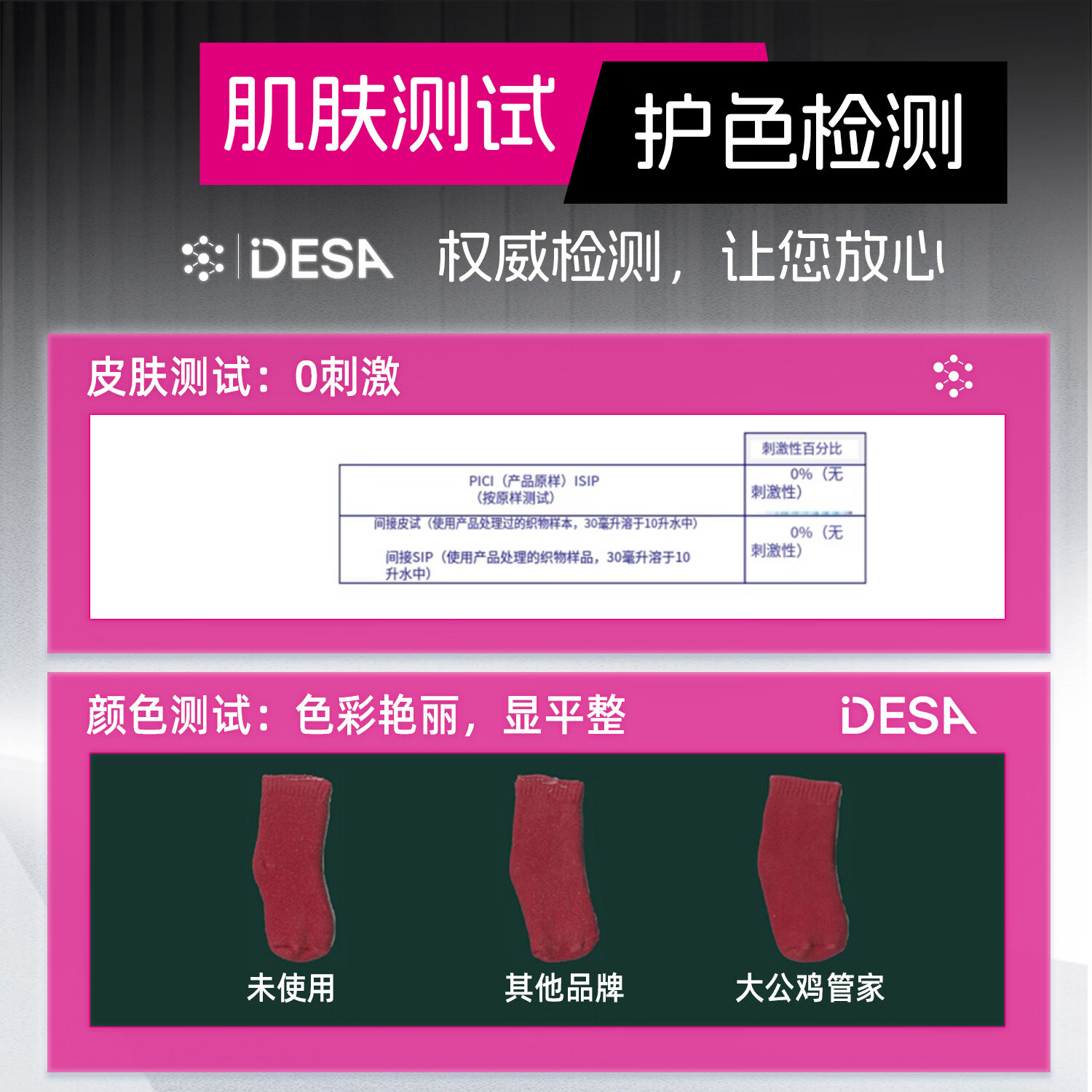 大公鸡管家（CHANTE CLAIR）深色衣物专用 黑色护色洗衣液  深色护色洗衣液1500ml