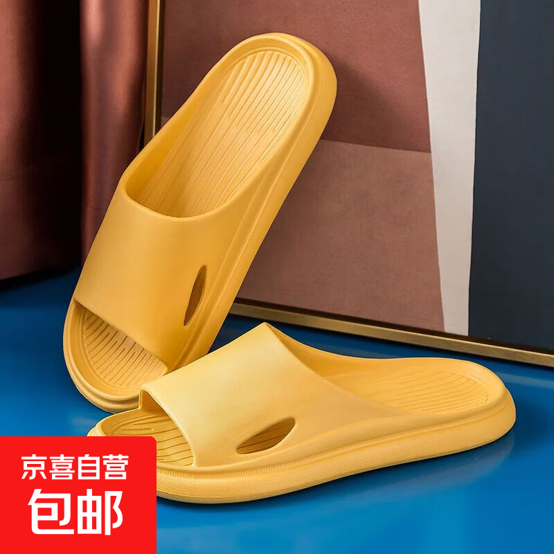 夏季eva浴室男女拖鞋轻便防滑室内家用凉拖鞋居家情侣一字拖 黄色 38-39