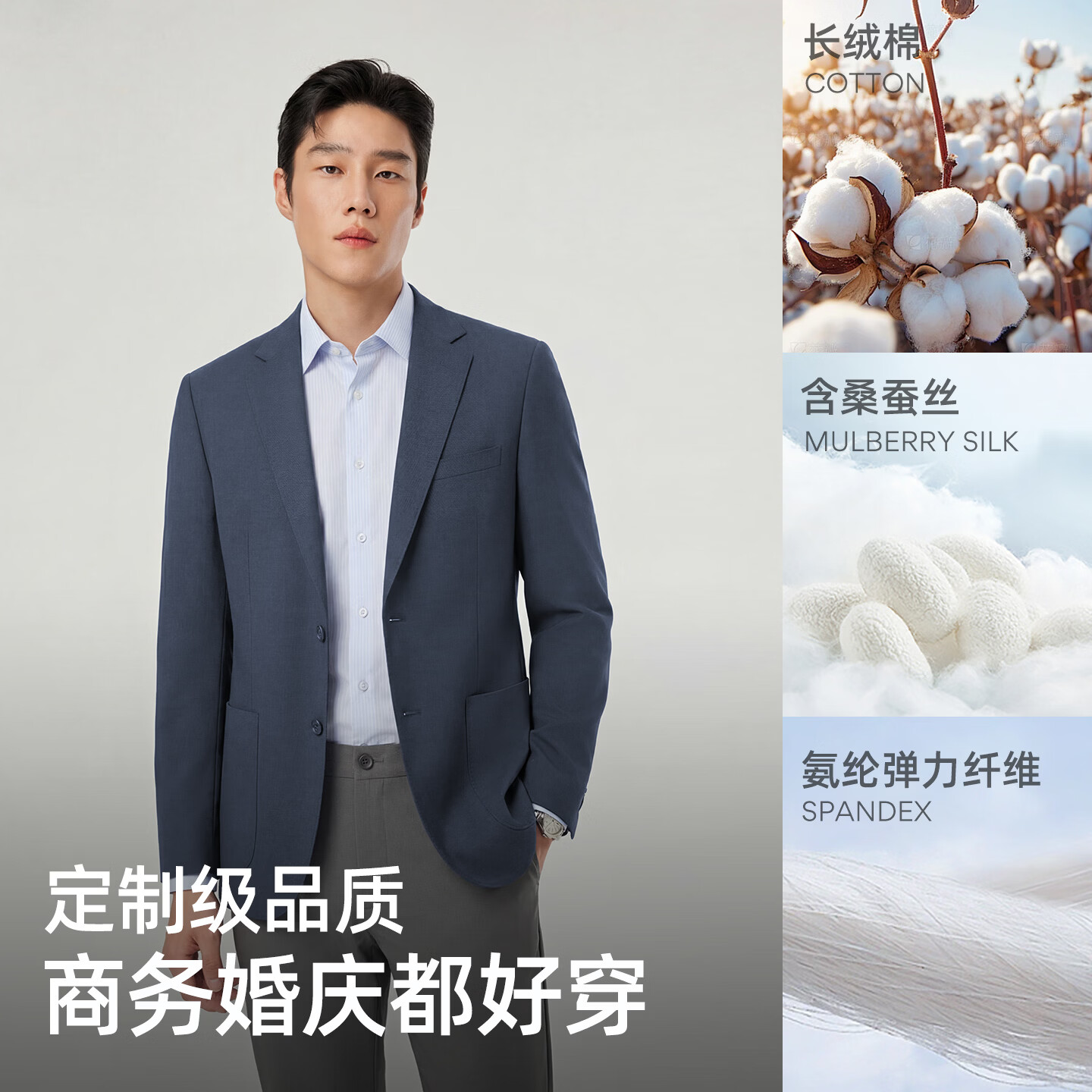 雅戈尔(YOUNGOR)西服男26春夏单西【凉感含桑蚕丝】商务休闲西服上衣西装外套 藏青VXXB210241FLY 175A 175/96A (推荐70-75公斤)
