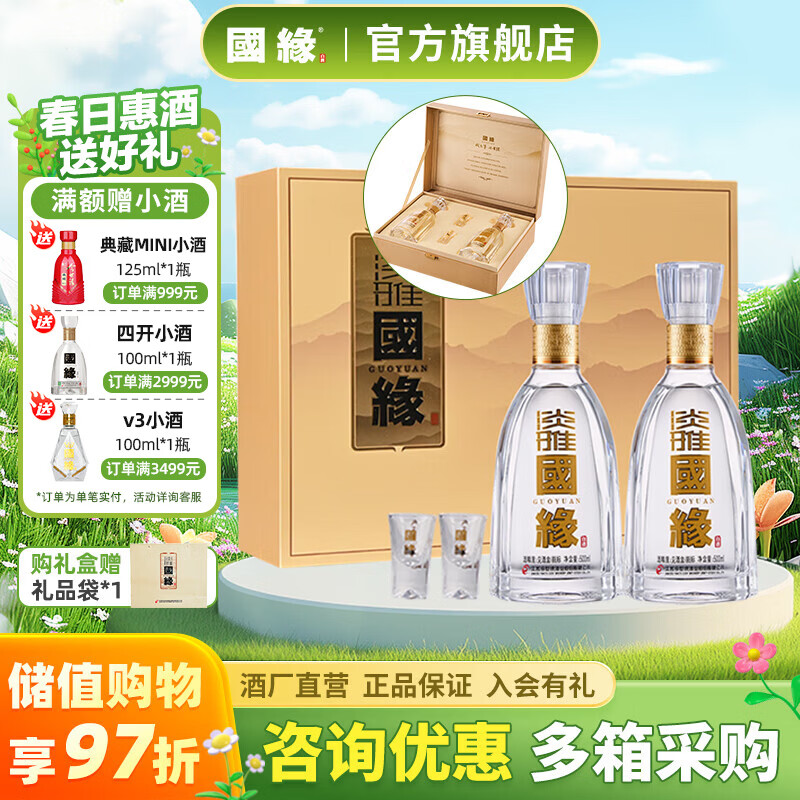 KING'S LUCK/����Ե ��Ե���� 42�� Ũ���� 2ƿ 500ml 210Ԫ