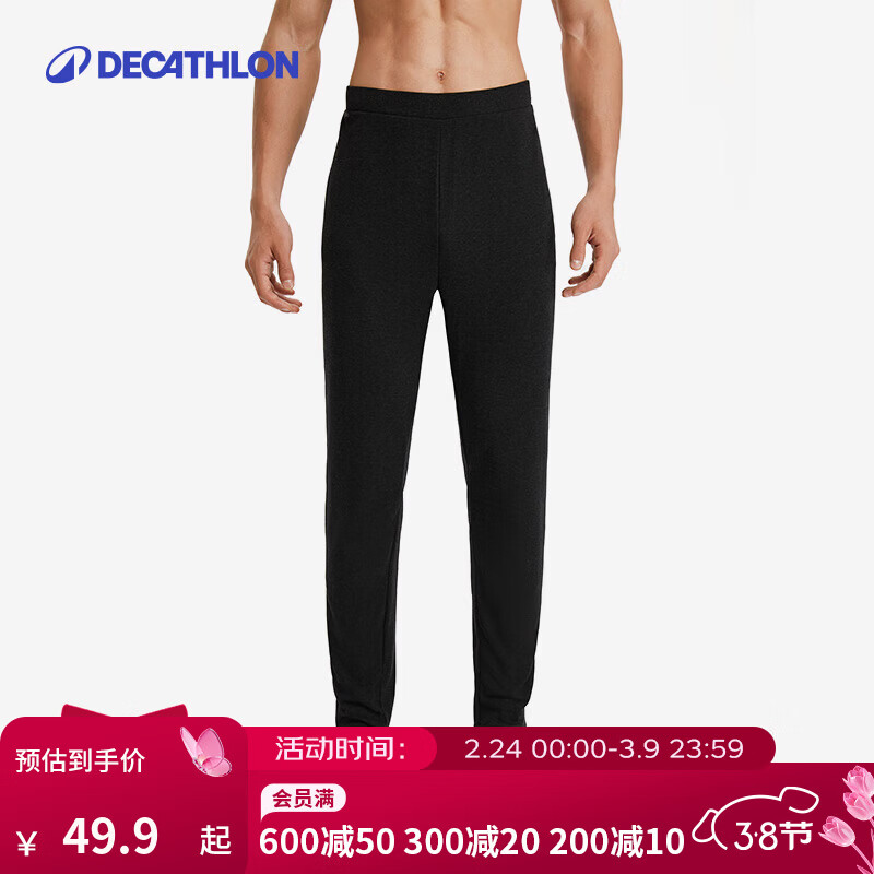 迪卡侬（DECATHLON）保暖内衣男女秋衣秋裤速干防寒滑雪上衣裤子套装- BL 100 SKI100 【男士】黑色下装（紧身） L