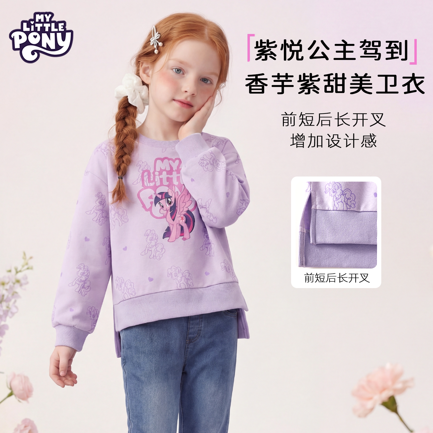 С������Ůͯ���´����2026�¿��ͯ�ٴ�����СŮ��Բ������ ��Բ�����¡����������� 130 59.9Ԫ