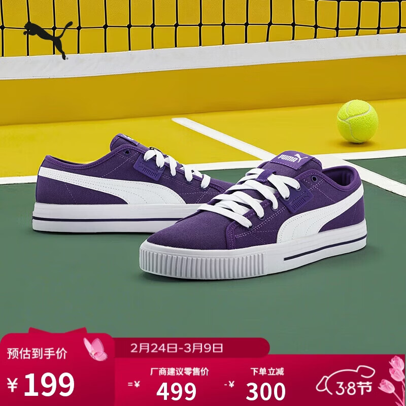 彪马PUMA复古彩色透气帆布板鞋男女百搭休闲小白鞋EVER 386393