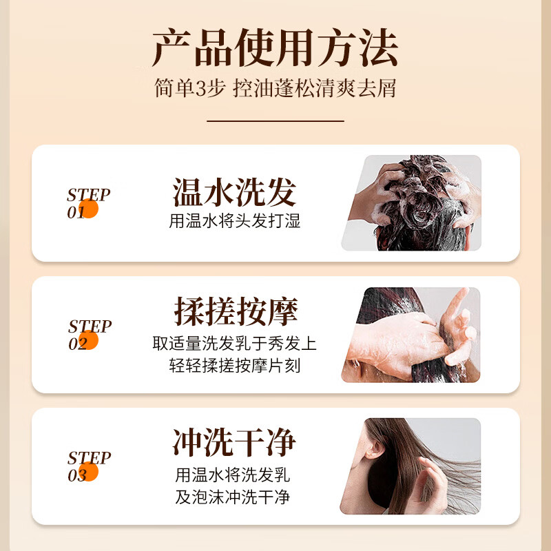 韩芭拉二硫化硒去屑洗发乳清爽去屑控油蓬松丝滑柔顺洗头深层清洁洗发水 【去屑控油】220ml*1瓶