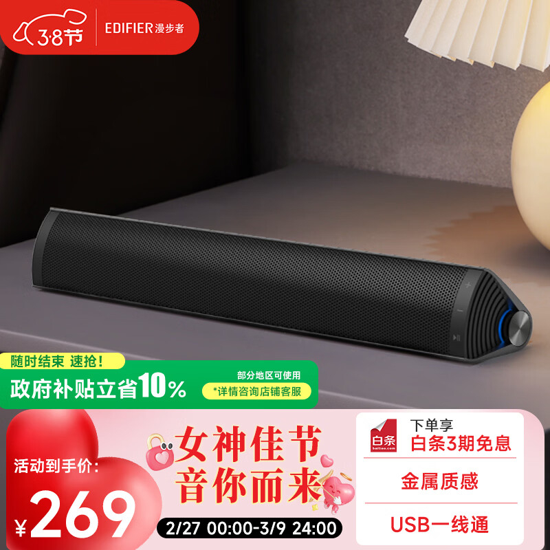 �����ߣ�EDIFIER��M16 Pro �����Я���� �������� �߱���������� ���ݱʼǱ� �ѽ��