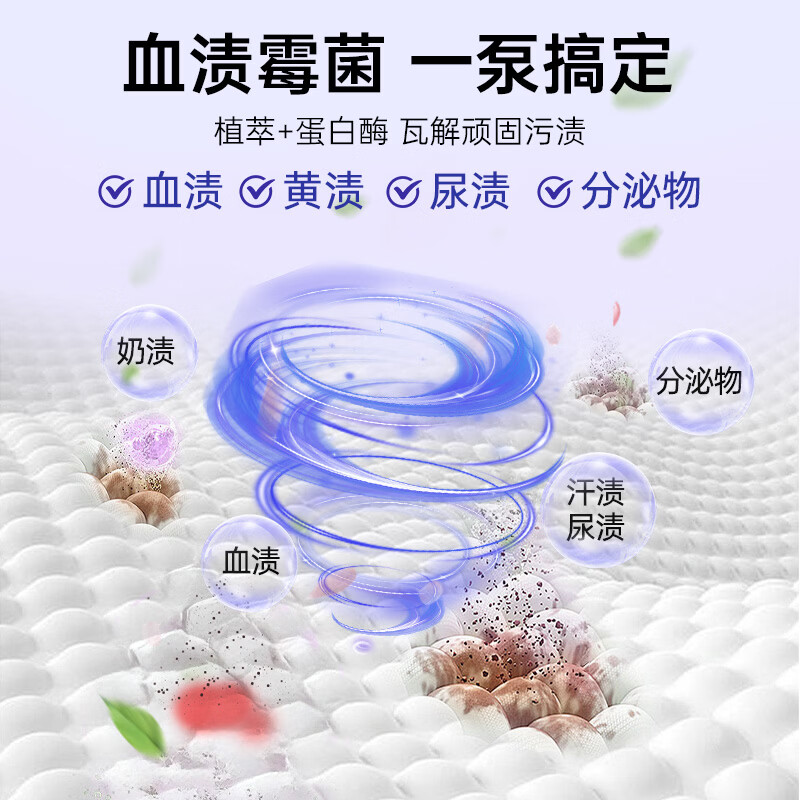 妇炎洁内衣内裤洗衣液洗内裤专用液女士除菌清洗液手洗清洁液杀菌清洗剂 薰衣草香型 220g 1瓶