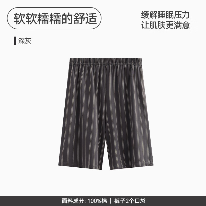 芬腾男士睡裤夏季纯棉薄款五分裤短裤青年男款大码夏天家居裤单裤 深灰 L 建议：115-140斤