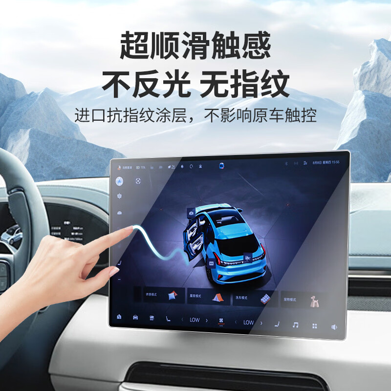 二膜2026款特斯拉ModelY/YL导航钢化膜中控显示大屏幕无尘仓保护贴膜 26款特斯拉Y/YL【后空调】超清钢化膜