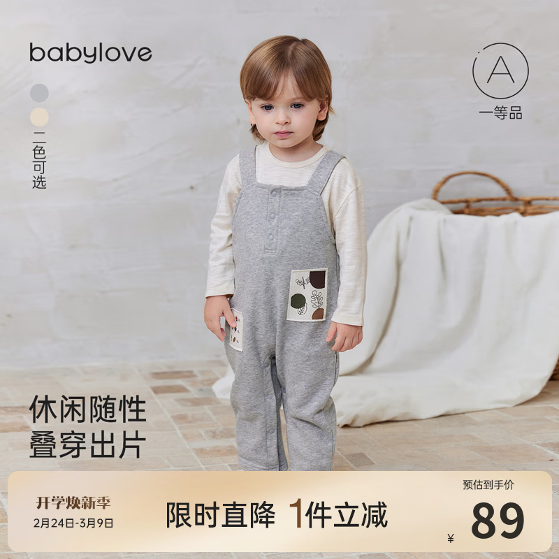 babylove【清仓】宝宝背带裤春秋休闲长裤婴儿连体裤贴布洋气外出百搭裤子 浅麻灰 80