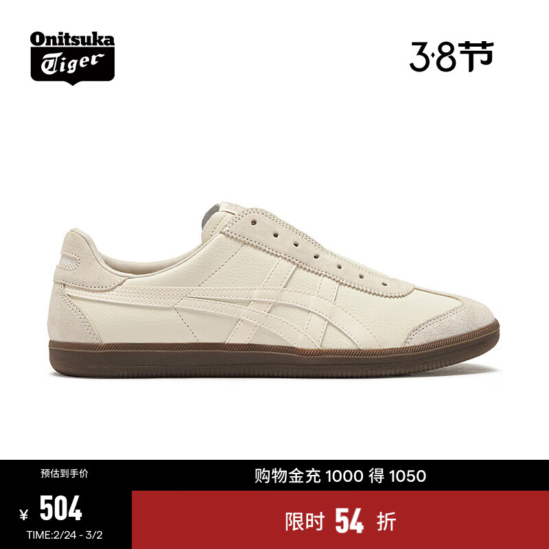 Onitsuka Tiger鬼塚虎德训懒人鞋男女 懒人运动休闲鞋TOKUTEN SLIP-ON 米白色 40.5