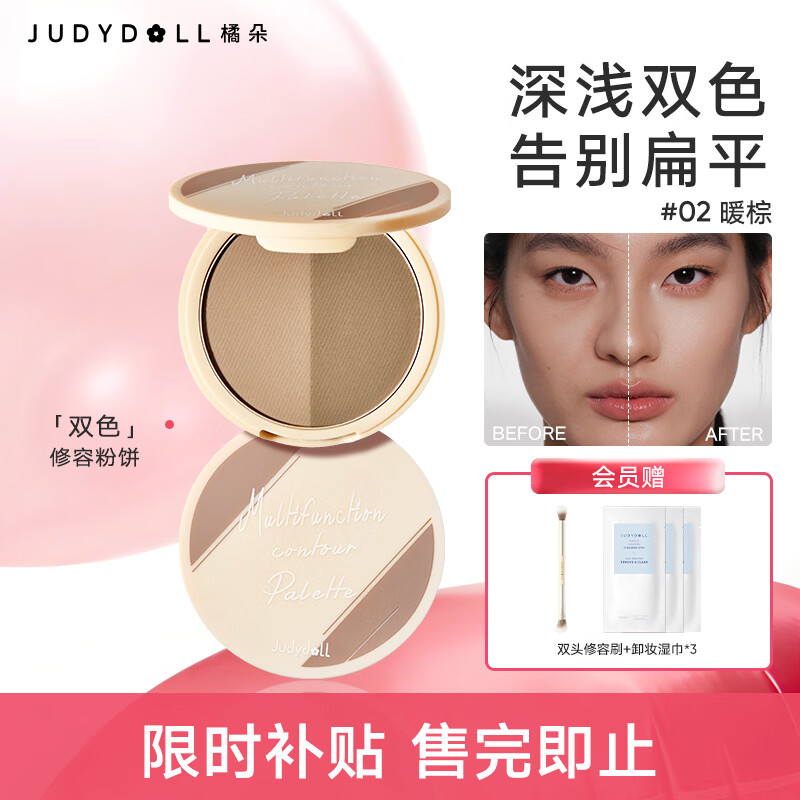 ���ڲ������ٶ�˫ƴ�����̸߹�����Ӱ������Ȼ��ɫ�沿������Ů������ ���ʺ���Ȼ��ɫ��#02ů��ɫ 97.41Ԫ��3��(��32.47Ԫ/��)