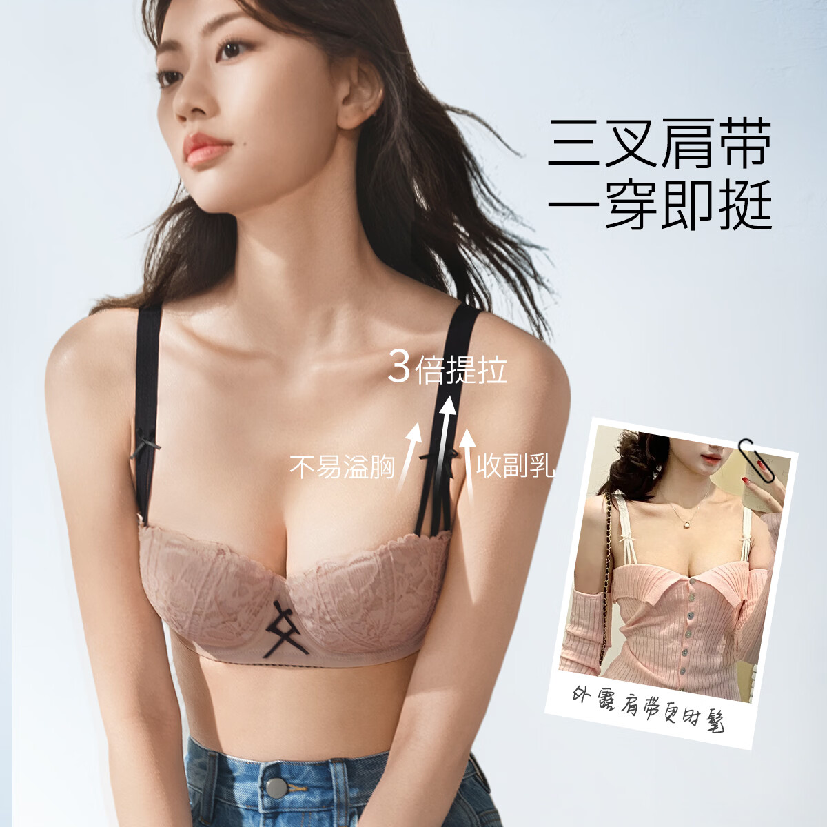 奶糖派贝壳杯3.0大胸聚拢上托显大漫画胸文胸蕾丝性感胸罩送女友 薄雾玫瑰 【新升级 性感聚拢显大】 80C