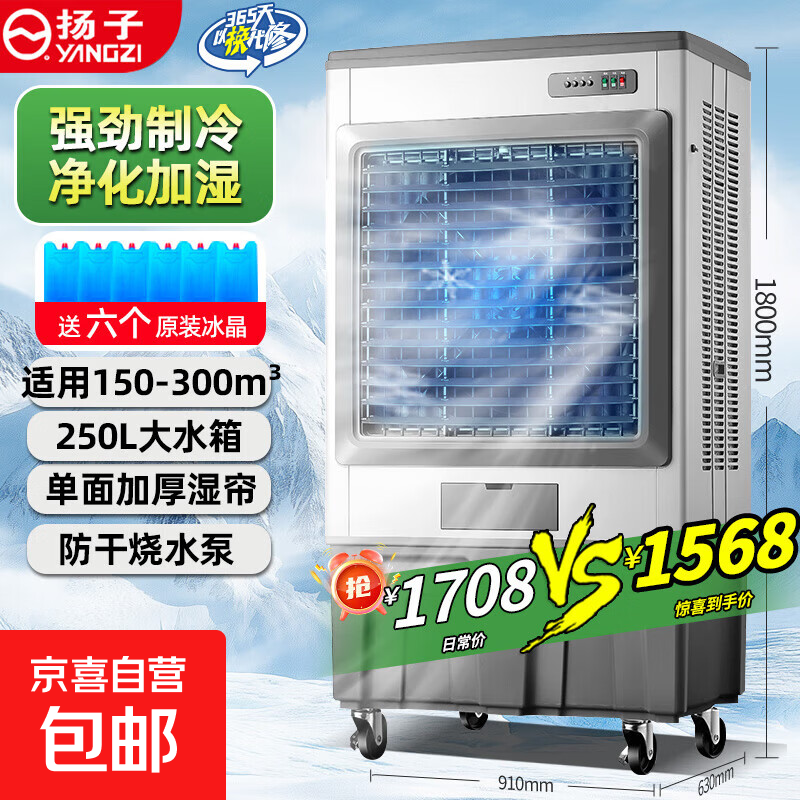 ���ӵ�����������ÿյ��ȹ�ҵ�����ǿ�������ƶ�С�յ����Ҵ�������ȼ������� ��ҵ���ް�1.8��е��/����150ƽ��-�������� 1409Ԫ