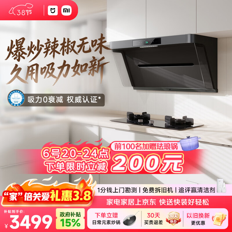 �׼�С�׳������̻�¯����װ���̻�P1�Ծɻ��´�����һ����Ч���Ű�װ����Ȼ��������װ�����ϴMJ04CY